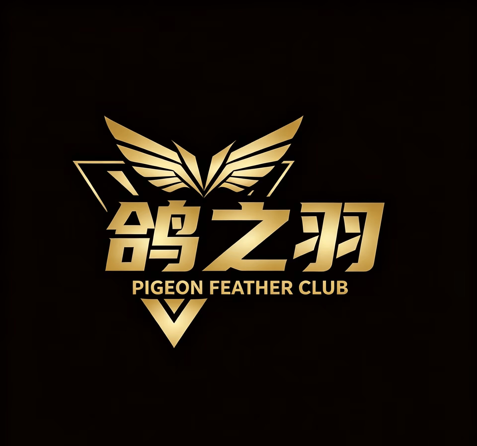 鸽之羽电竞Logo